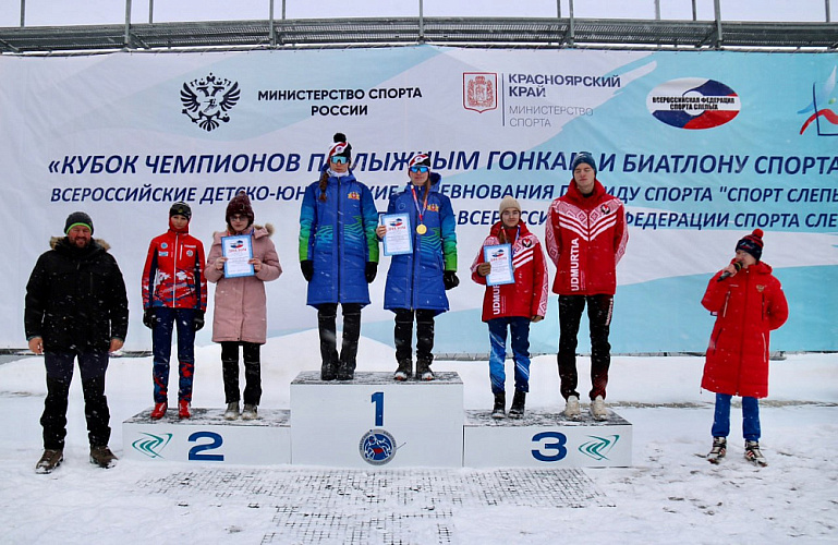 В Красноярске стартовали Кубок чемпионов и Всероссийские детско-юношеские соревнования по лыжным гонкам и биатлону спорта слепых
