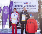 В Республике Башкортостан завершился чемпионат России по горнолыжному спорту среди лиц с нарушением зрения