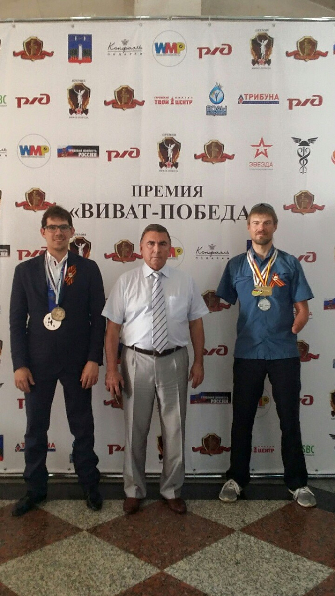 ГБУ Московской области «Центр паралимпийских, сурдлимпийских и неолимпийских видов спорта» в г. Москве награжден премией «Виват-Победа!»
