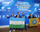 В Бурятии определились победители Всероссийских соревнований по пулевой стрельбе среди ветеранов СВО «Герои нашего времени»
