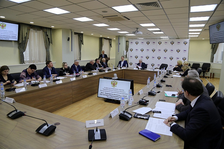 В зале Исполкома ПКР состоялось заседание МВК по развитию адаптивной физической культуры и спорта Совета при Президенте РФ по развитию физической культуры и спорта под руководством В.П. Лукина В зале Исполкома ПКР состоялось заседание МВК по развитию адаптивной физической культуры и спорта Совета при Президенте РФ по развитию физической культуры и спорта под руководством В.П. Лукина