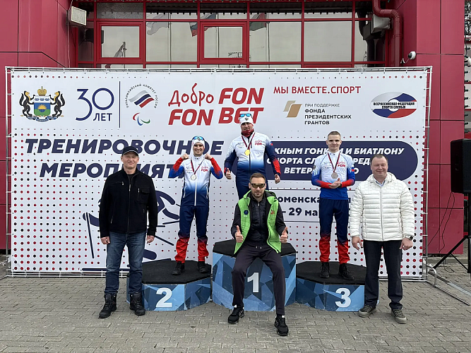 В Тюменской области завершился учебно-тренировочный сбор по лыжным гонкам и биатлону спорта слепых для ветеранов СВО