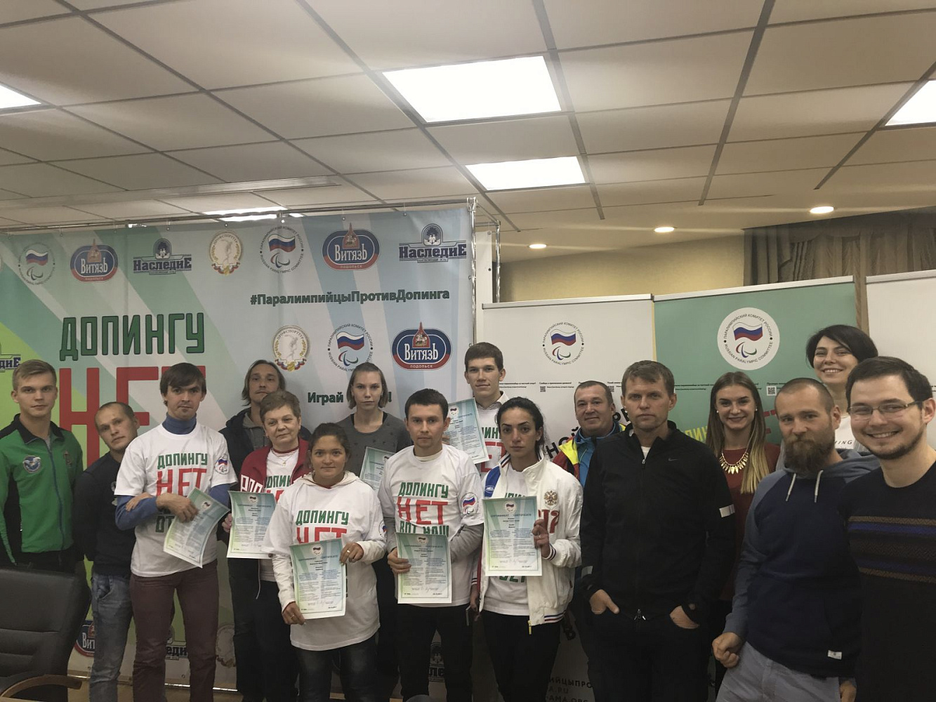 ПКР в г. Москве в офисе ПКР провел Антидопинговый семинар для членов сборной команды России по горнолыжному спорту и сноуборду лиц с ПОДА, и паратриатлону