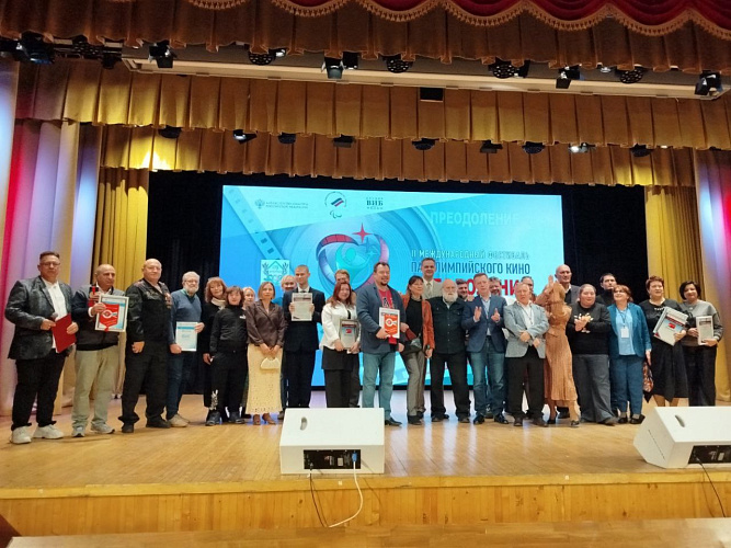 В Липецке подвели итоги II Международного фестиваля Паралимпийского кино «Преодоление»