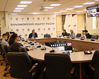 Руководители ПКР приняли участие в заседании Совета Всероссийской Федерации спорта лиц с ПОДА