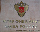 П.А. Рожков и Т.В. Яковлева посетили Центр медицинской реабилитации и курортологии ФМБА России