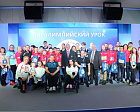 В Образовательно-демонстрационном центре ПКР проведен Паралимпийский урок для участников Национального чемпионата по профессиональному мастерству среди инвалидов и лиц с ОВЗ «Абилимпикс»