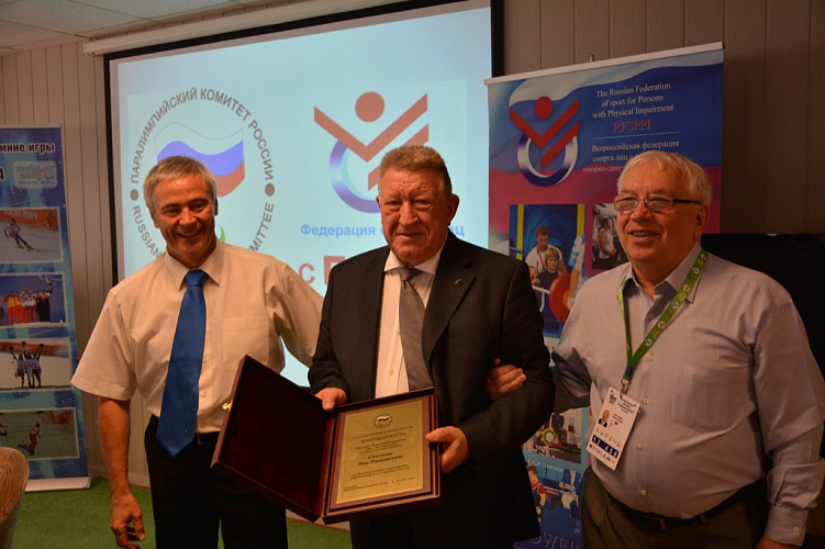 В г. Сочи состоялось совместное заседание Исполкома Паралимпийского комитета России и Всероссийской федерации спорта лиц с поражением опорно-двигательного аппарата
