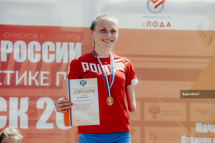 35 национальных рекордов было установлено на чемпионате России по легкой атлетики спорта лиц с ПОДА в Челябинске