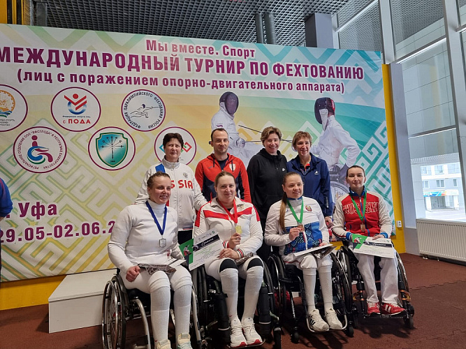 Определены победители и призеры международных соревнований по фехтованию на колясках среди лиц с ПОДА “Мы вместе. Спорт” в Уфе