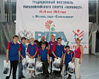 Руководители ПКР в  г. Москве, в парке «Сокольники»  приняли участие в торжественной  церемонии открытия традиционного Фестиваля паралимпийского спорта «Парафест»