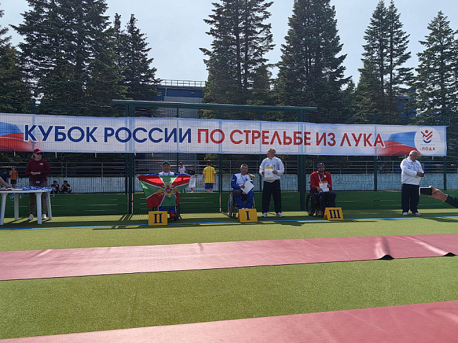Определены победители и призеры Кубка России по стрельбе из лука спорта лиц с ПОДА 
