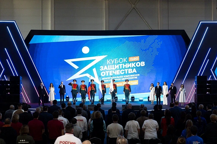 В Екатеринбурге стартовал межрегиональный «Кубок Защитников Отечества» для ветеранов Уральского федерального округа