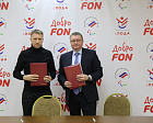  FONBET и Федерация ПОДА подписали соглашение о сотрудничестве
