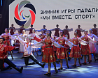 В Государственной Думе ФС РФ состоится фотовыставка «Зимние Игры Паралимпийцев «Мы вместе. Спорт».