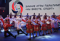 В Государственной Думе ФС РФ состоится фотовыставка «Зимние Игры Паралимпийцев «Мы вместе. Спорт».