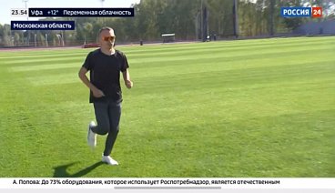 "Россия 24": Российские паралимпийцы готовятся к чемпионатам мира по легкой атлетике и плаванию