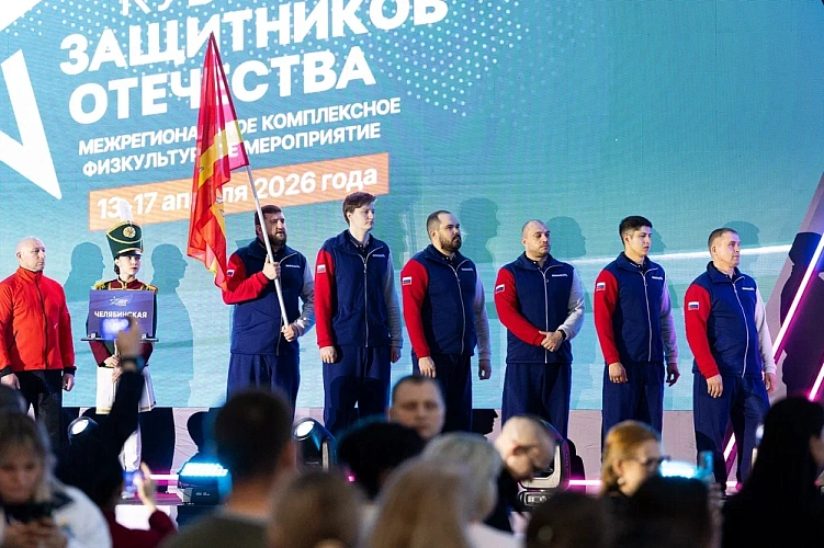 В Екатеринбурге стартовал межрегиональный «Кубок Защитников Отечества» для ветеранов Уральского федерального округа