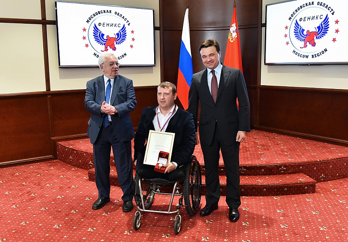 В.П. Лукин, П.А. Рожков, Б.В. Иванюженков, С.А. Самойлов в Доме Правительства Московской области  приняли участие в церемонии награждения Губернатором МО А.Ю. Воробьевым сборной команды региона по хоккею-следж «Феникс» за победу на чемпионате России