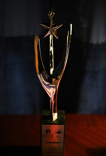 В Кремле состоялась первая спортивная премия "Герои нашего времени" для ветеранов СВО, учрежденная Паралимпийским комитетом России и движением «Здоровое Отечество»