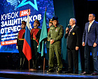 Межрегиональный турнир «Кубок Защитников Отечества»  стартовал в Южно-Сахалинске