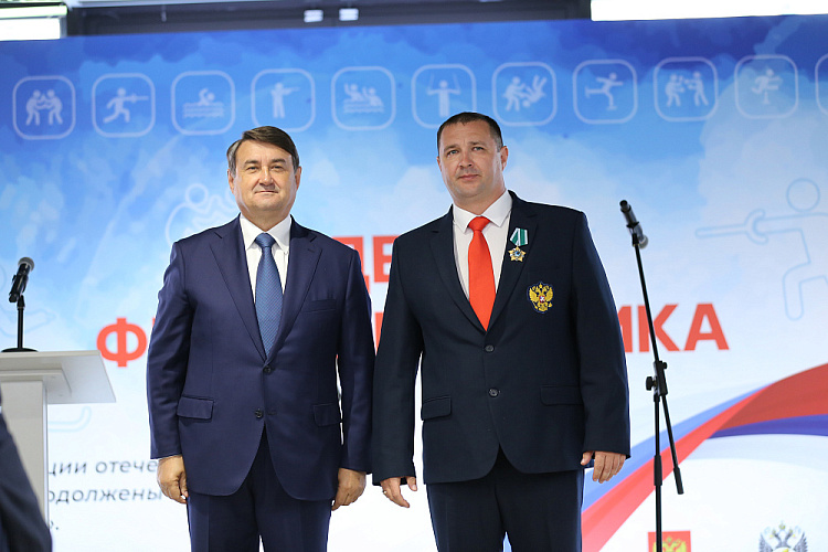 Помощник Президента РФ И.Е. Левитин в Олимпийском комплексе Лужники вручил государственные награды Российской Федерации