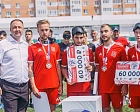 Первая сборная Московской области стала победителем Кубка России по мини-футболу 5х5 спорта слепых среди тотально слепых спортсменов