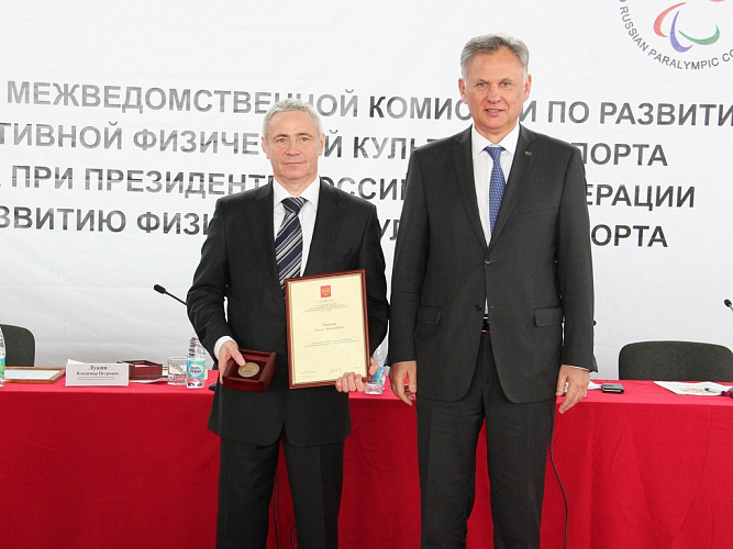 В.П. Лукин и А.В. Кулаковский в рамках заседания Межведомственной комиссии по развитию адаптивной физической культуры и спорта Совета при Президенте РФ вручили памятную медаль Олимпиады и Паралимпиады 2014 г. в г. Сочи и грамоту Президента РФ к ней