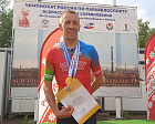 В Удмуртской Республике подвели итоги чемпионата России по паралимпийскому велоспорту