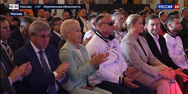 Сюжет телеканала «Россия 24» о торжественной церемонии награждения премией ПКР «Герои Отчизны - Герои спорта»