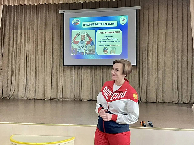 Вице-президент ПКР, президент ВФСС, 3-кратная паралимпийская чемпионка О.В. Семенова провела Паралимпийские уроки для детей с ОВЗ в Алтайском крае