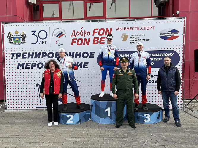 В Тюменской области завершился учебно-тренировочный сбор по лыжным гонкам и биатлону спорта слепых для ветеранов СВО