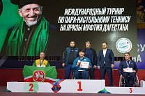 В Республике Дагестан подвели итоги Международных соревнований по настольному теннису спорта лиц с ПОДА на призы Муфтия РД