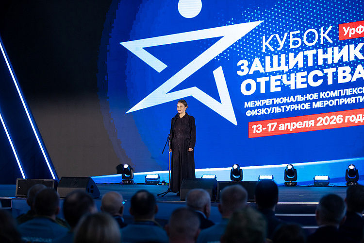 В Екатеринбурге завершился «Кубок Защитников Отечества»  среди ветеранов Уральского федерального округа