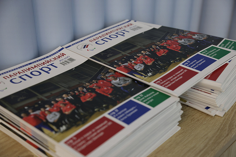 Руководители ПКР приняли участие в форуме ветеранов боевых действий «Вместе победим!»