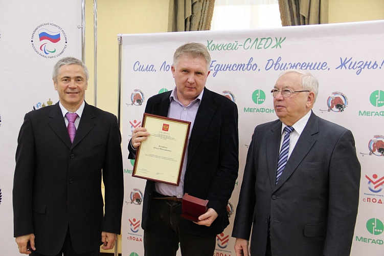 В зале Исполкома Дома паралимпийского спорта прошла встреча руководства ПКР, Всероссийской федерации спорта лиц с ПОДА со сборной командой России по хоккею-следж, организованная в преддверии чемпионата мира