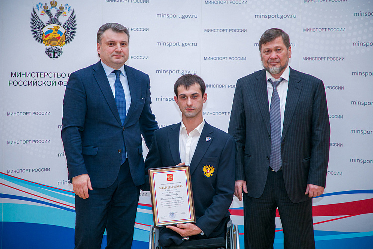 Статс-секретарь, заместитель Министра спорта РФ А.М. Федоров и заместитель Министра спорта РФ О.Х. Байсултанов вручили государственные награды Российской Федерации спортсменам, тренерам и специалистам Паралимпийской сборной России