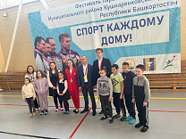 В Башкортостане прошел Фестиваль паралимпийского спорта «Спорт каждому дому!»
