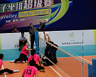 Женская сборная команда России по волейболу сидя заняла первое место на престижном международном турнире в Китае