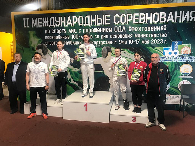 В Уфе разыграли 20 комплектов медалей на международных соревнованиях по фехтованию на колясках 