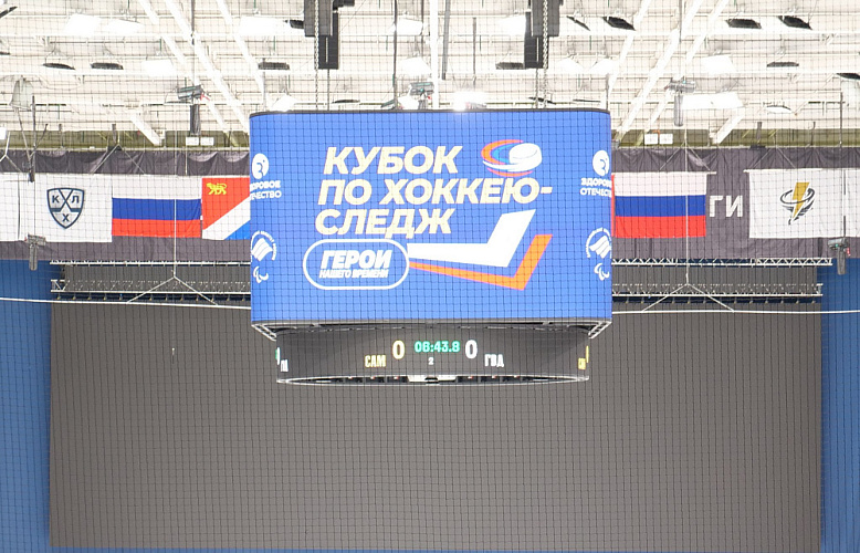 Во Владивостоке завершился Кубок «Герои нашего времени» по следж-хоккею среди ветеранов СВО Во Владивостоке завершился Кубок «Герои нашего времени» по следж-хоккею среди ветеранов СВО