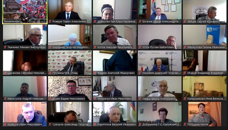 П.А. Рожков в режиме видео-конференц-связи принял участие в заседании Генерального совета ФНПР под руководством председателя ФНПР М.В. Шмакова   