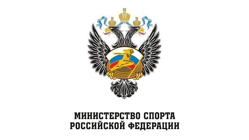 ПКР поздравляет спортсменов и тренеров с присвоением почетных спортивных званий