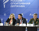 Президент ПКР П.А. Рожков принял участие в сессии «Воспитание борьбой», проводимой в рамках деловой программы XIII Международного форума «Россия — спортивная держава»