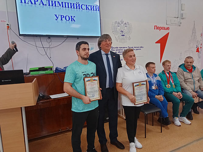 В Перми проведен Паралимпийский урок, приуроченный к международному дню инвалидов