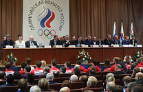 П.А. Рожков, Л.Н. Селезнев в офисе Олимпийского комитета России приняли участие в Олимпийском собрании