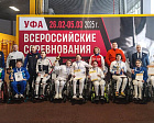 В Уфе завершились Всероссийские соревнования по фехтованию на колясках