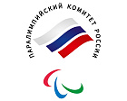 ПКР проводит курсы повышения квалификации руководителей и специалистов организаций, работающих с инвалидами и лицами с ОВЗ