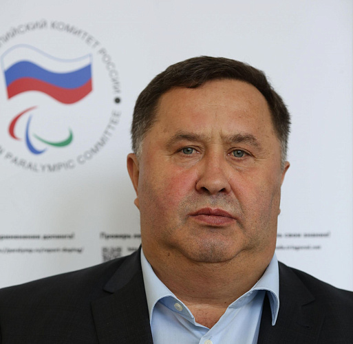 С.Н. Лалакин избран Председателем Высшего Попечительского (Наблюдательного) Совета Всероссийской Федерации спорта лиц с ПОДА