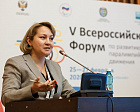 Г.З. Идрисова вошла в состав Общественного совета при Федеральном медико-биологическом агентстве (ФМБА России)